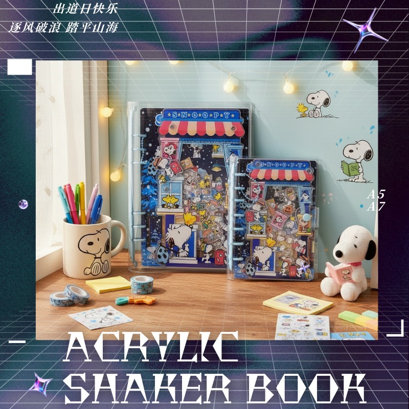 Stationery Books - Акриловый шейкер-блокнот A5 A7 Снупи ‌