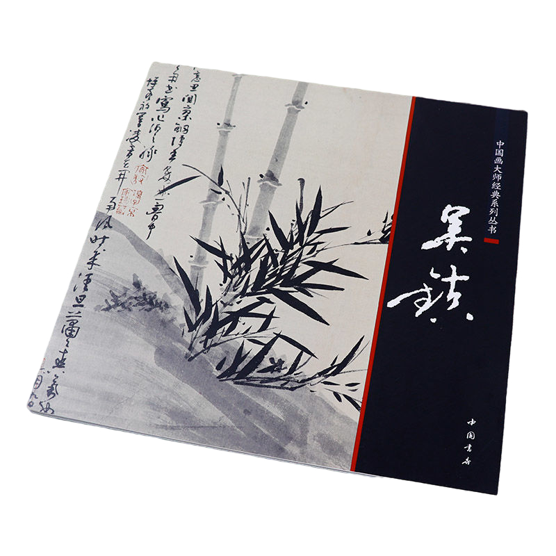 Qi Baishi Книга рисования от р – обзор и цена Chinese Calligraphy Practice Book