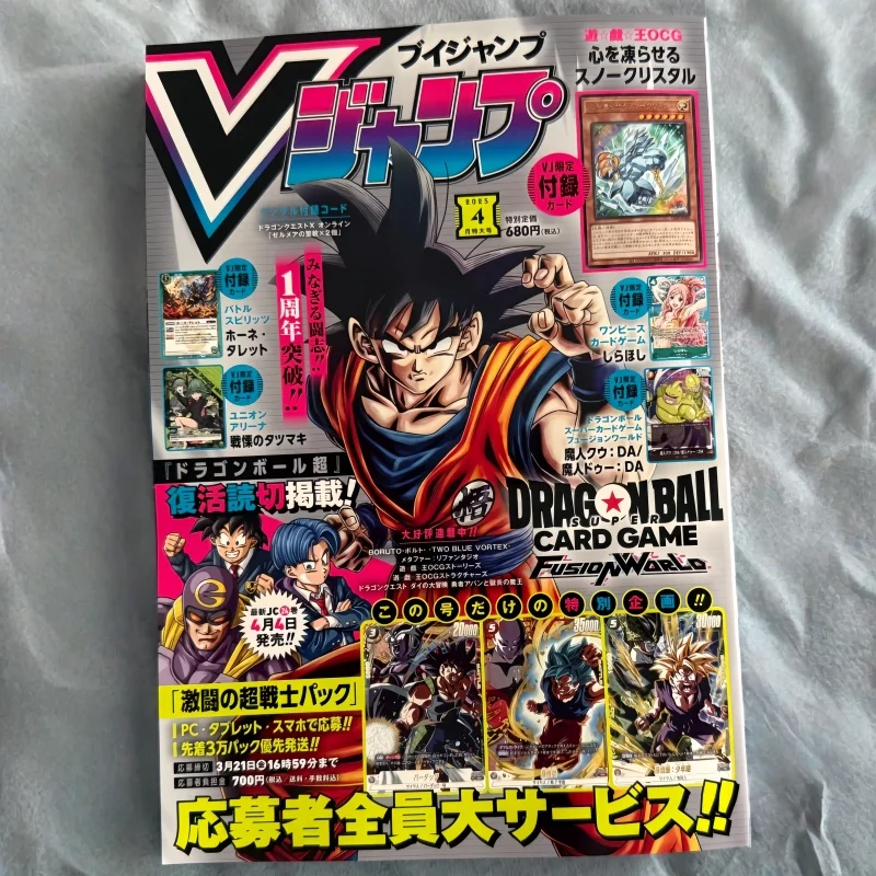 V Jump Апрель 2025 Импортный я – обзор и цена Magazines