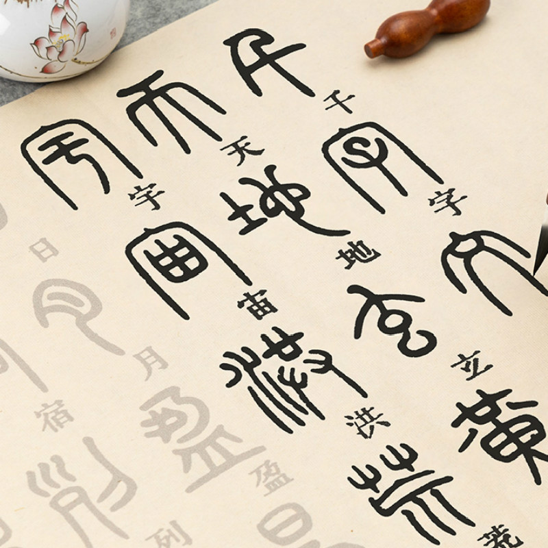 Китайская кисть для каллиграфи – обзор и цена Chinese Calligraphy Practice Book
